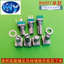 RV097���λ�� �X�Ͻ����o  EC11 �����_ RV12 RV17 RV093