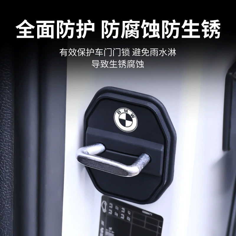 Популярный трансграничный автомобильный логотип, крышка дверного замка BMW, специальная автомобильная дверь, бесшумная амортизирующая накладка, пряжка дверного замка, защитный чехол для автомобиля