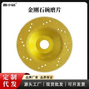 �T����ĥƬ����ʯ�A���и�Ƭ���п�ĥ�ɴu����ʯӢʯ�����ҽ�ĥ�C