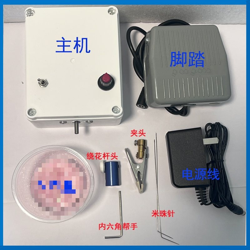 绕花杆毛线花电动缠花杆机器 扭拧铜丝 串米珠 绕线机器三合一