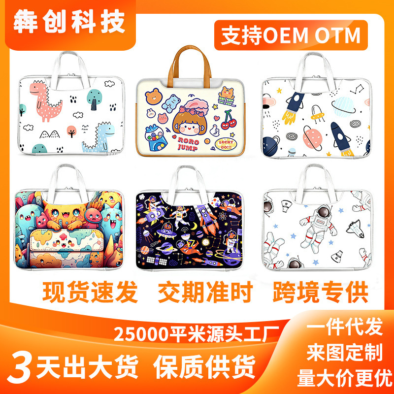 Anti-Fall and Waterproof Laptop Handbag, Ultra-Lightweight, Spine-Protecting, Business Painted Leather Handbag, Cartoon Style Anti-Fall and Waterproof Laptop Handbag, Ultra-Lightweight, Spine-Protecting, Business Painted Leather Handbag, Cartoon Style