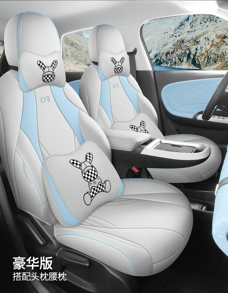 Dongfeng nano 01 special seat cover EV new energy seat cover four seasons fully surrounded car seat cover perforated breathable
