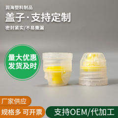 メーカーは28口径38口径のプラスチック盗難防止カバーを提供しています。