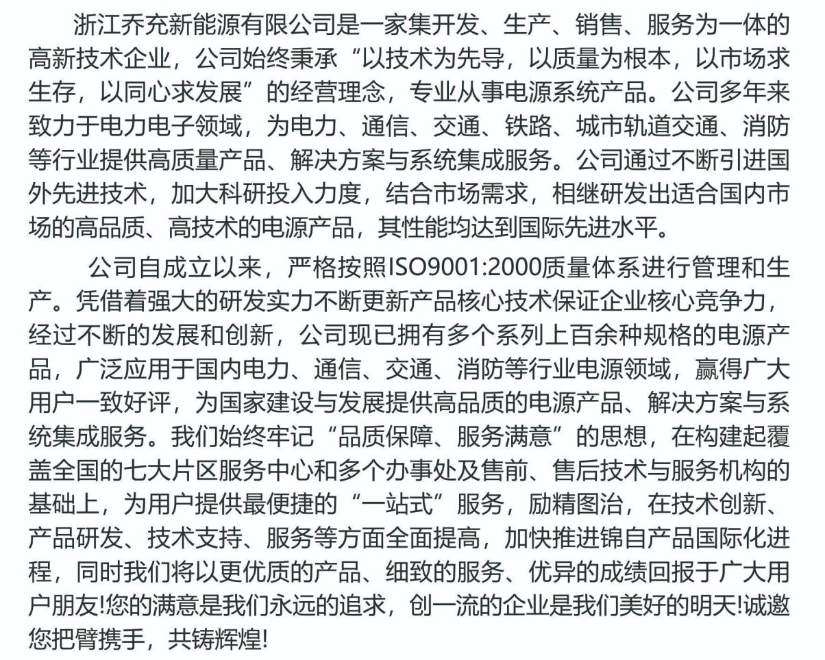 工厂简介-2