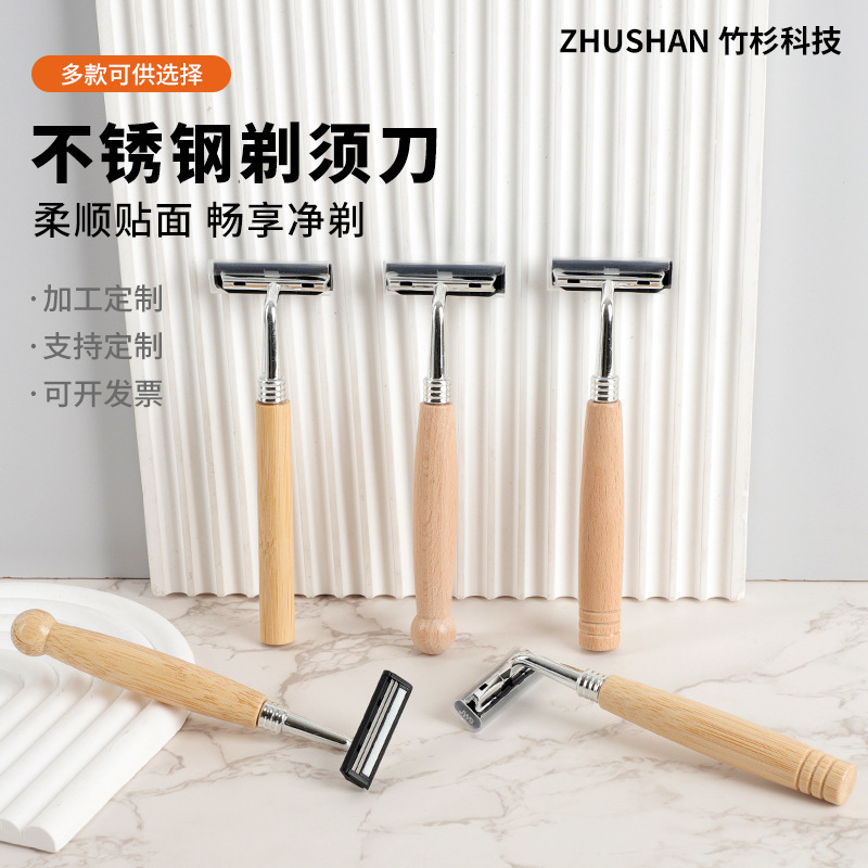 Portable Bamboo Razor for Hotels and Guesthouses, Bamboo Stainless Steel Blade for Shaving, Specially Designed for Hotels Portable Bamboo Razor for Hotels and Guesthouses, Bamboo Stainless Steel Blade for Shaving, Specially Designed for Hotels
