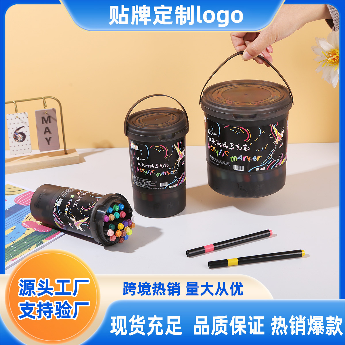 Factory wholesale barrel-packed soft-tip glitter acrylic markers, non-bleed, layerable colors, quick-drying, washable, for children's art painting