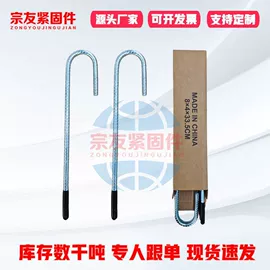 铆钉;其他户外用品