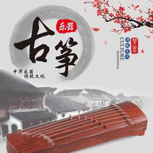 益智早教古筝乐器兴趣培养儿童乐器初学者古筝可弹奏桌面女孩玩具