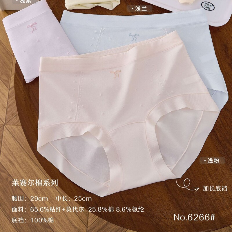 Shu Ya Ru 6266 Lyocell Cotton Mid-Waist Triangle Briefs for Women 10A Antibacterial Extended Crotch Shu Ya Ru 6266 Lyocell Cotton Mid-Waist Triangle Briefs for Women 10A Antibacterial Extended Crotch