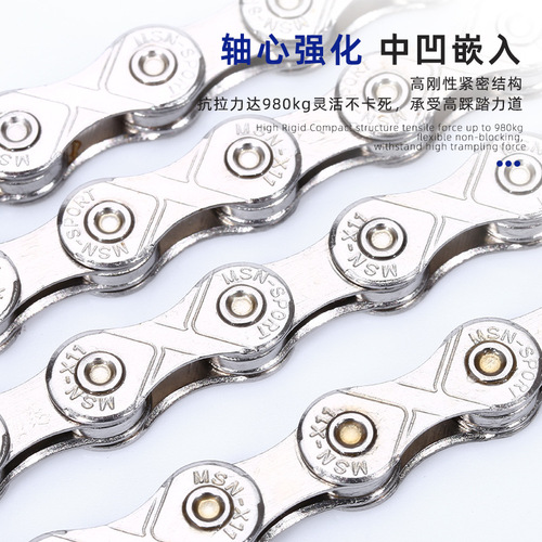 Misni mountain bike road bike chain 7/8/9/10/11/21/24/27/30 speed bicycle accessories