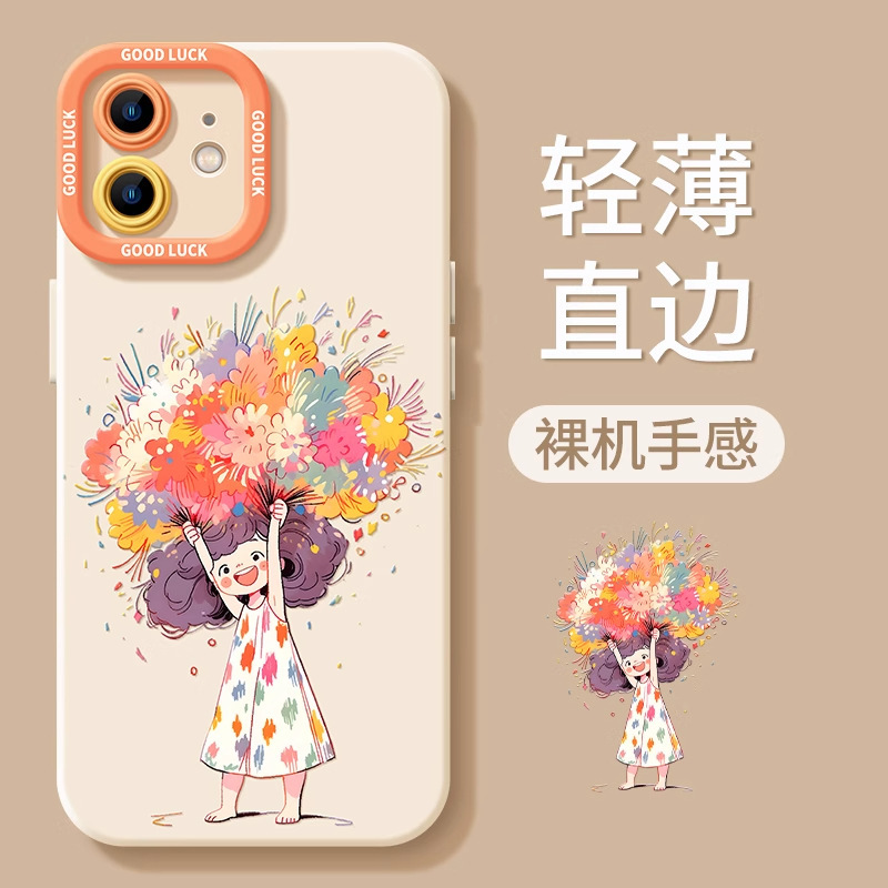 苹果iphone16promax手机壳16新款15pro硅胶14plus可爱13高级软壳|undefined