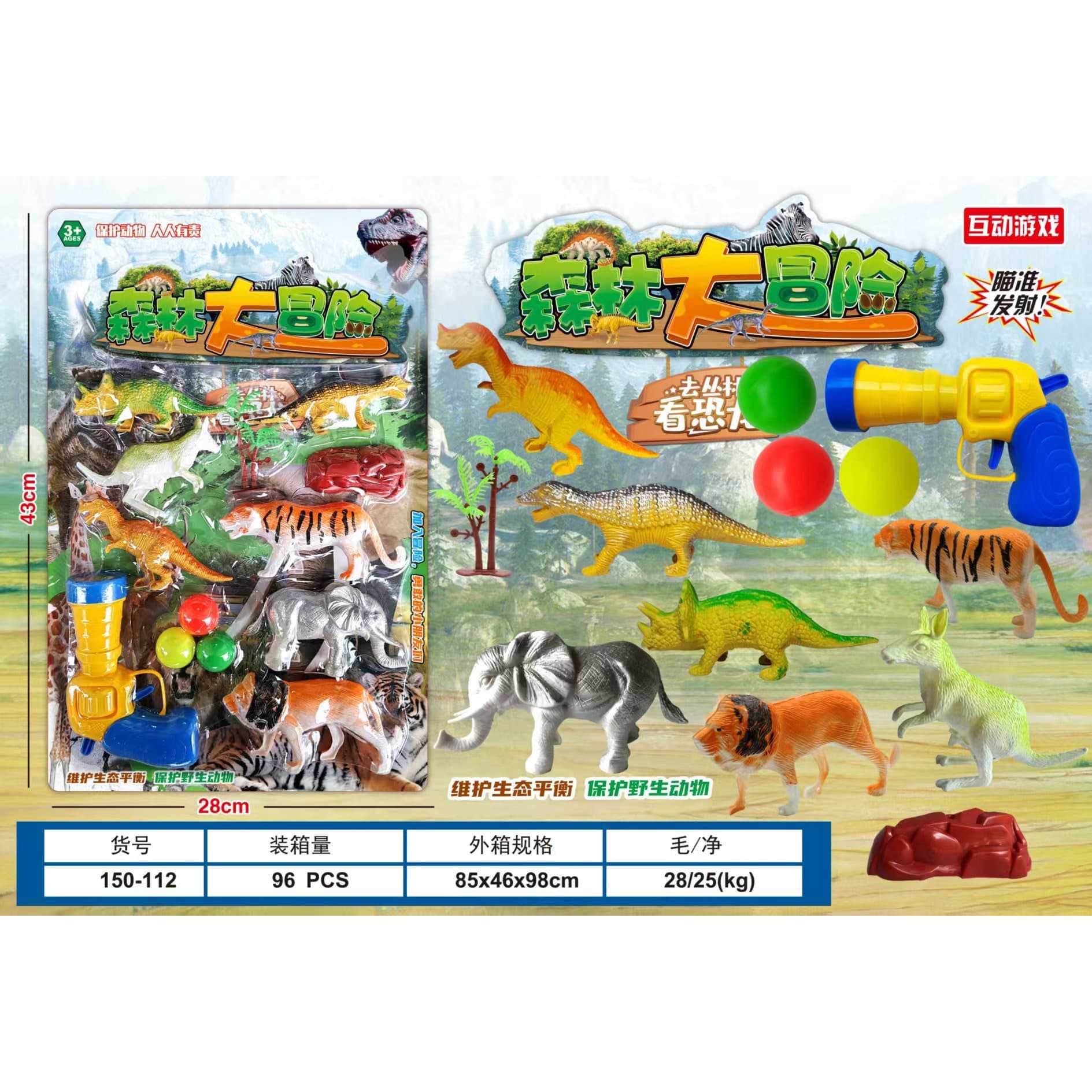 Juguete modelo de dinosaurio de simulación para niños, juego de deformación de plástico, juguete de tablero de deformación de dinosaurio, venta al por mayor