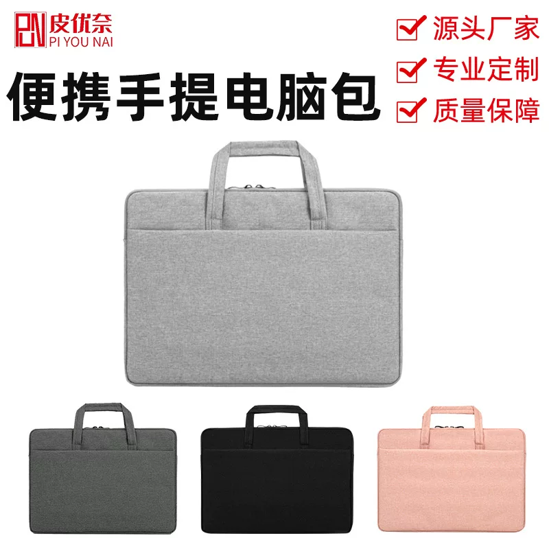 Apple, Huawei, ноутбук, бархатный водонепроницаемый liner, (Physicals), защита от падений