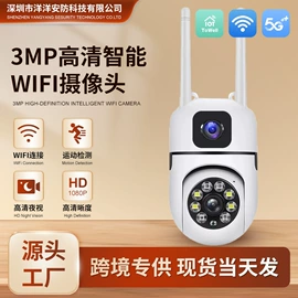 监控摄像机;云台;运动摄影机