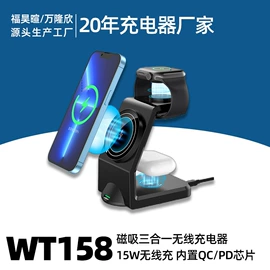 手机充电器;USB HUB;移动硬盘盒