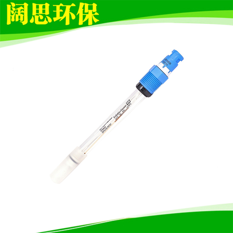 E+H CPS11D数字式PH玻璃电极探头酸度计传感器 恩德斯豪斯