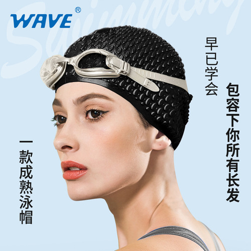 wave new silicone particle water drop swimming cap waterproof non-stretching solid color unisex swimming equipment swimming cap