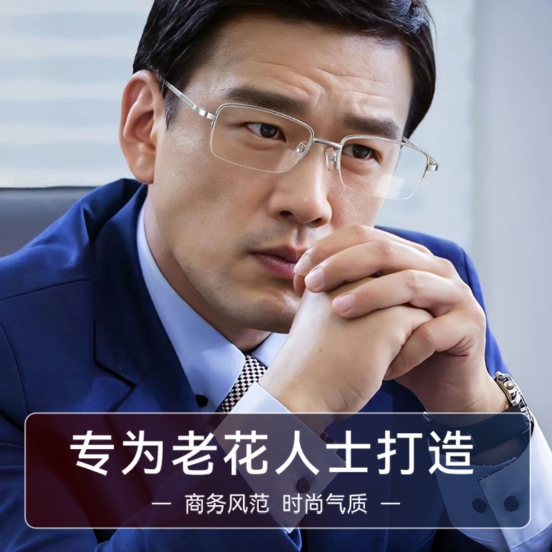 高級老眼鏡クリスタル高品質メンズビジネスメガネフレーム3007ハーフフレームメガネ長時間装着してもめまいなし|undefined
