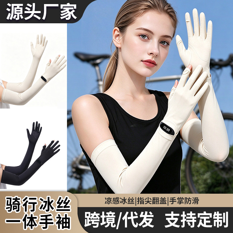 Customized Sun Protection Sleeves, Summer Sun Protection Gloves, Anti-Uv Sleeves, Outdoor Cycling Breathable Extended Thin Ice Sleeves