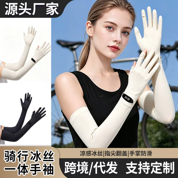 Customized Sun Protection Sleeves, Summer Sun Protection Gloves, Anti-Uv Sleeves, Outdoor Cycling Breathable Extended Thin Ice Sleeves