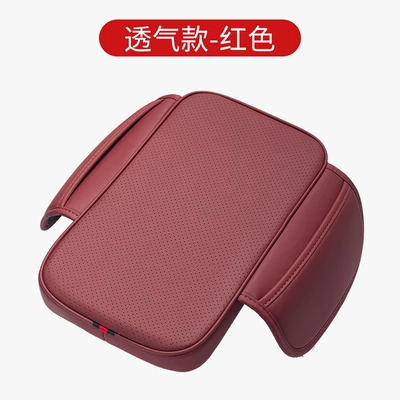 car armrest box pad, car armrest – Armrest box pad - red