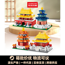 兼容乐高积木儿童益智力拼装北京著名建筑天安门模型玩具男孩礼物
