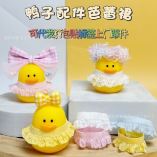 ��Ʒ��������������������R��ȹ��DIY����ִ��ʲ��̲�ٛƷ