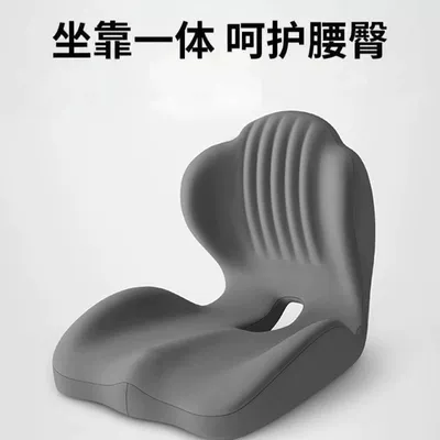 Office Lumbar Support, Integrated Cushion for | Seat cushion, seat cover - gray