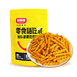 小麻花独立包装桌游酒店办公室怀旧小吃膨化食品批发大海苔味