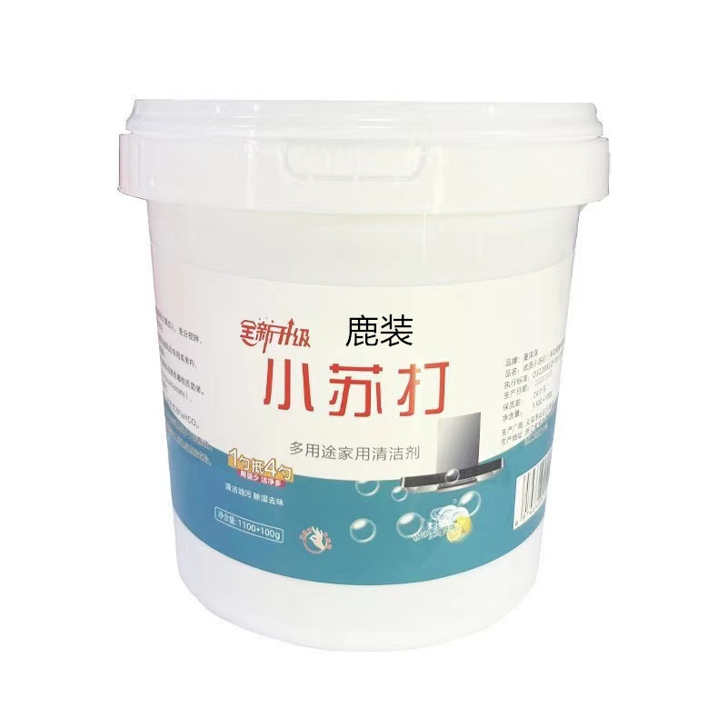 ソーダパウダー洗浄ツール家庭は油汚れ洗濯に行って靴の台所に白い歯を塗る多目的洗浄ソーダ|undefined