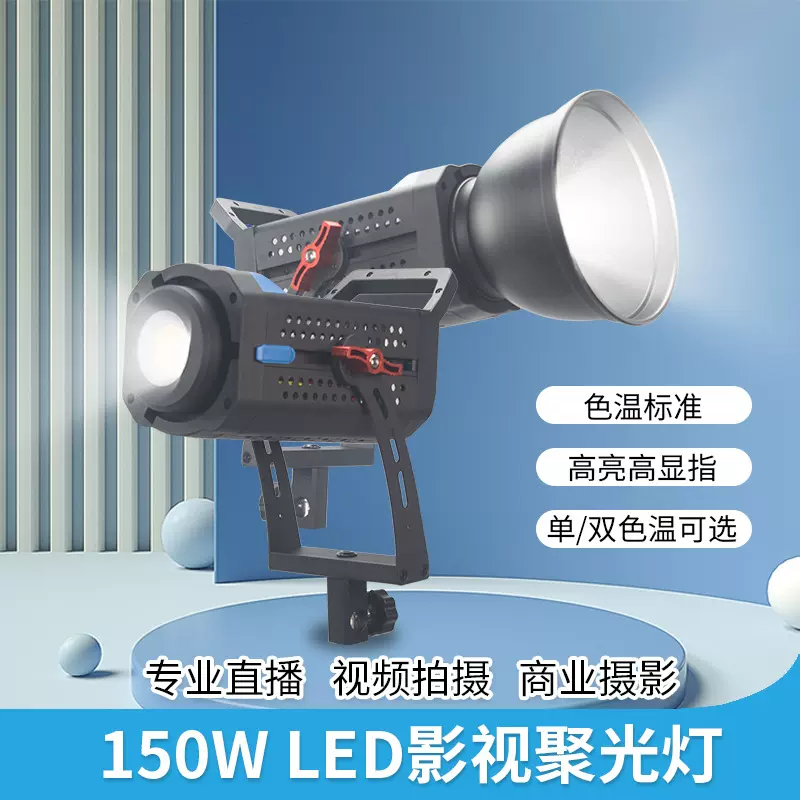 单双色温直播补光LED摄影灯影棚拍照常亮灯直播间补光灯视频影视