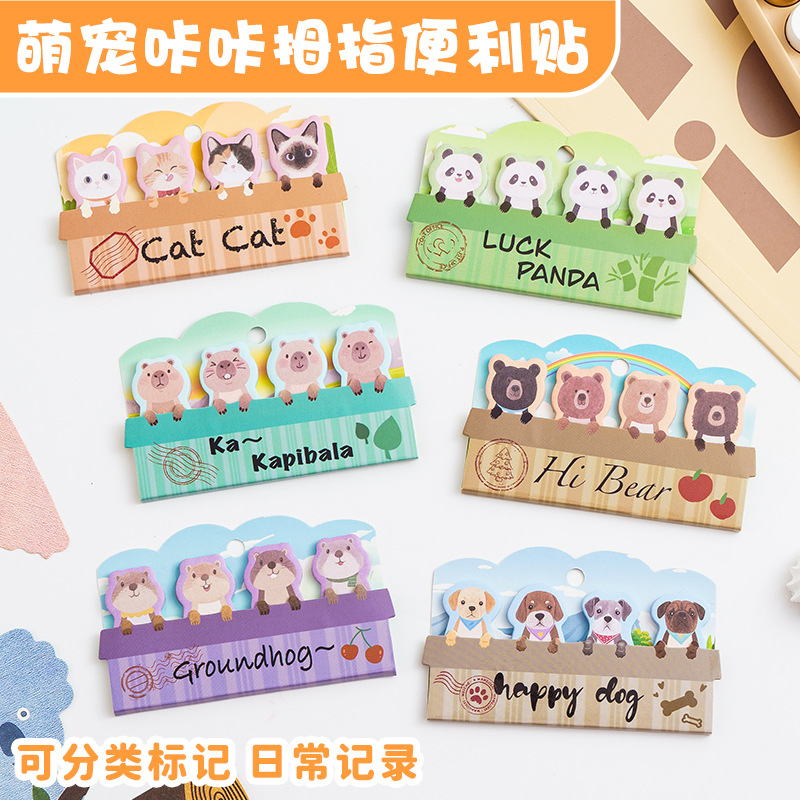고급스러운 휴대용 미니 스티커 메모 만화 동물 색인 스티커 학생 사무실 문구 용품 메시지 메모 용지