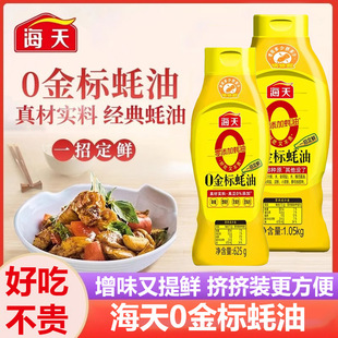 ����0������625g�N������������r�������ư��W�cպ��֭�{ζƷ