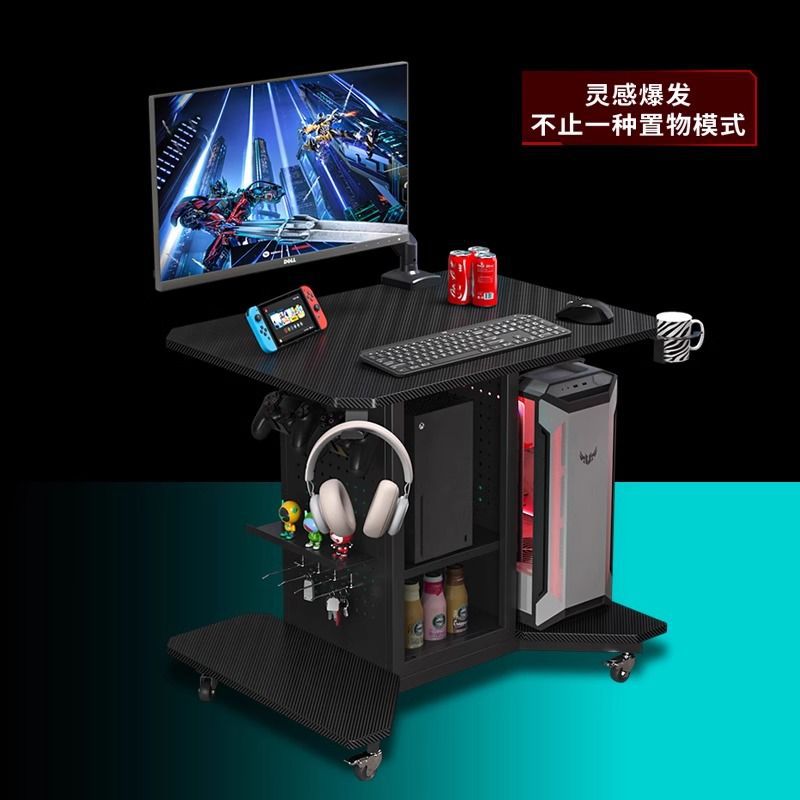 80cm Small Size Rotating Movable Computer Table with Wheels Ps5 Storage Rack Bedside Table Single All-In-One Gaming Table