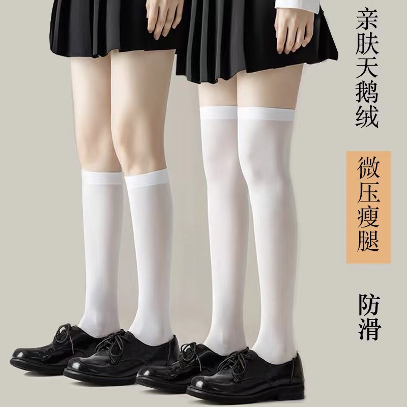膝の靴下のミルクの白い春夏のストッキングjkの薄いタイプの白いストッキングの圧力のやせている足の高い靴下はやせている美の太ももの靴下を現します。|undefined
