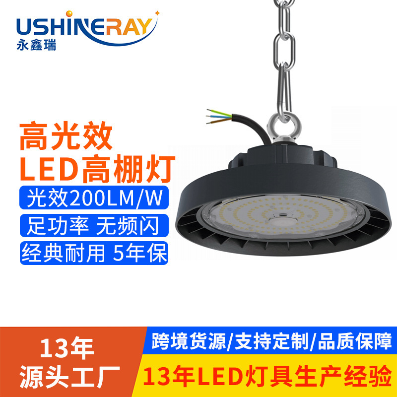 Led High Bay Light, Factory Workshop Warehouse Ceiling Lighting, Round Super Bright Ufo Industrial Light Led High Bay Light, Factory Workshop Warehouse Ceiling Lighting, Round Super Bright Ufo Industrial Light