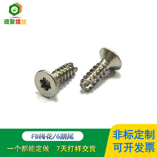 ƽ���^��÷��ƽβ�Թ���β���P�316���P���Nβ������h����ľ��