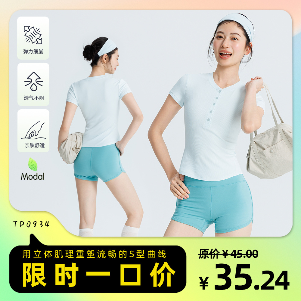 Spring and Summer New Yoga Wear for Women, Breathable Elastic Running Sports Short-Sleeved Tops, Training Fitness Wear, Modal T-Shirts