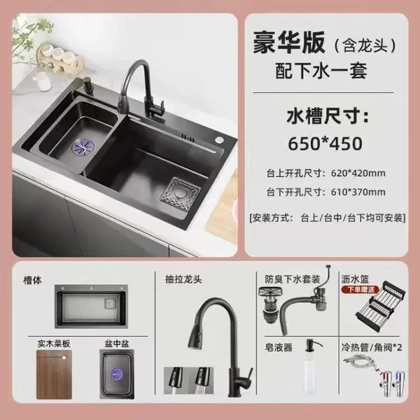 Internet celebrity 6545 [Nanometer 3.0] 30 years warranty-Special package [Get all pull-out faucets