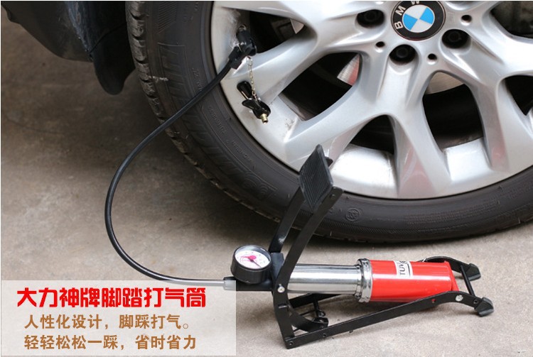 Multifunctional pedal car air pump foot pump high pressure low pressure car bicycle motorcycle basketball