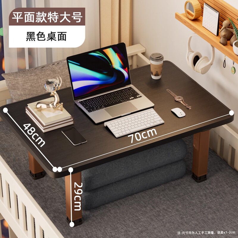 床上小桌子飘窗折叠桌学生床头宿舍书桌笔记本电脑支架办公桌懒人|undefined