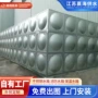 宾馆外贸定制保温水箱