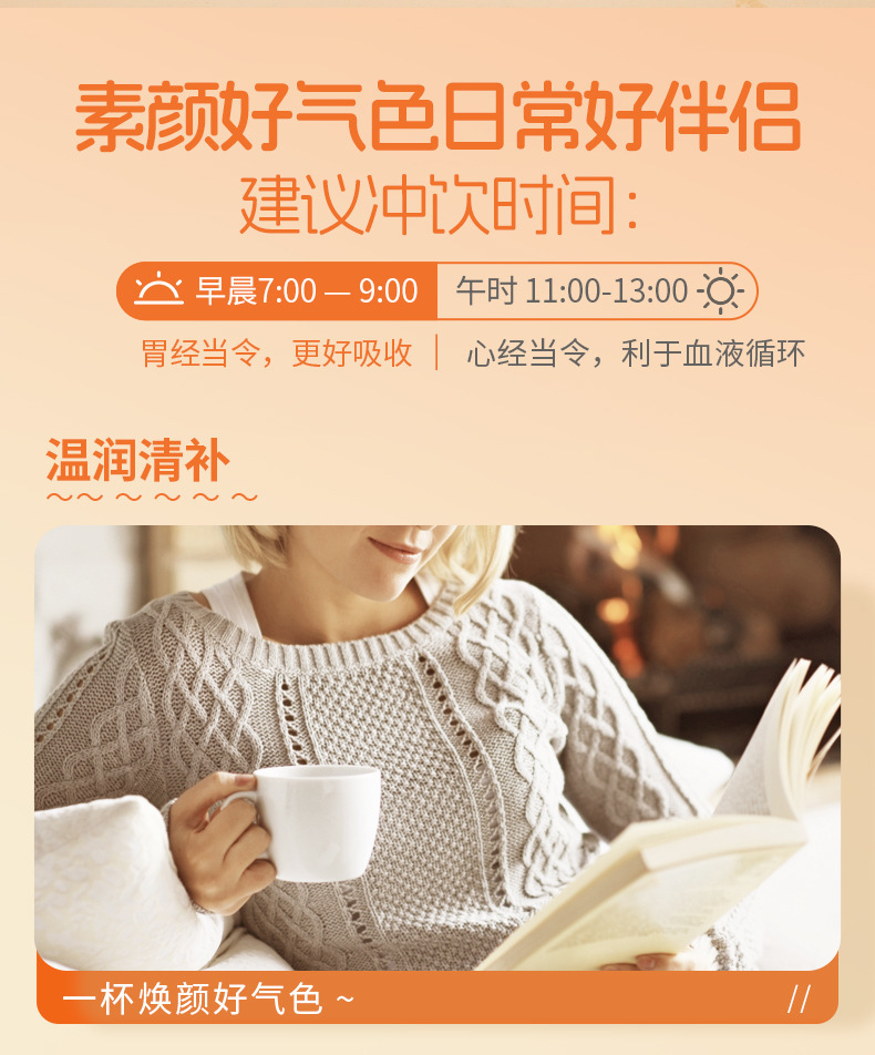 Apple Astragalus Herbal Tea Bags with Red Date Huang Qi Hua Cha Wellness Fruit Tea Blend 100g specifications