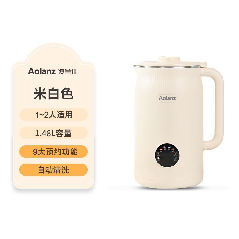 破壁机家用静音豆浆机多功能料理机辅食全自动加热无渣免过滤轻音|undefined