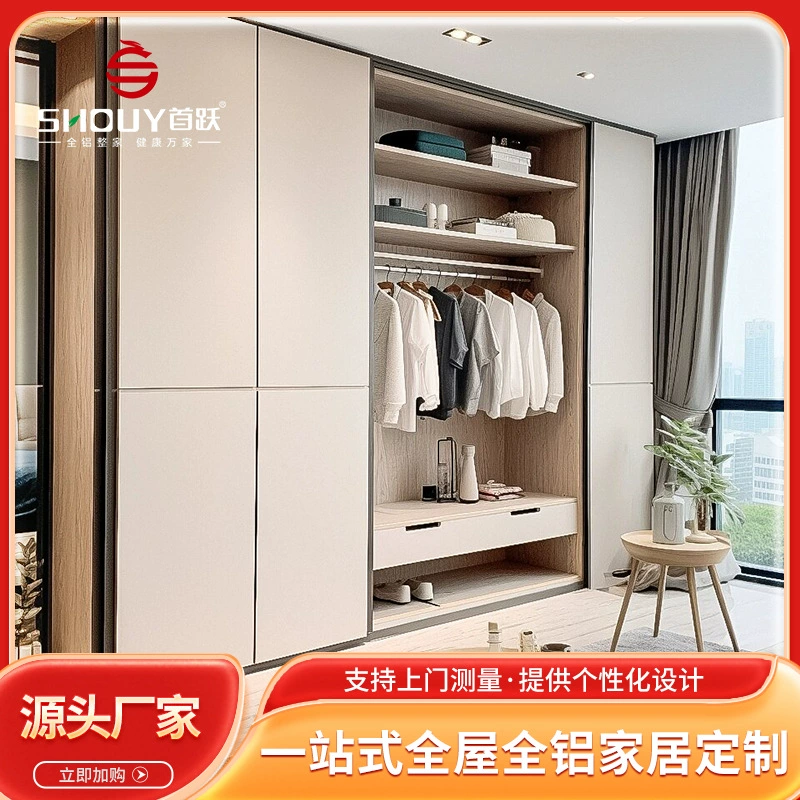 Легкий роскошный цельноалюминиевый шкаф-гардероб, цельноалюминиевый дом, весь дом, изготовленный на заказ, защищенный от насекомых и антибактериальный, цельноалюминиевый книжный шкаф, винный шкаф, изготовление на заказ