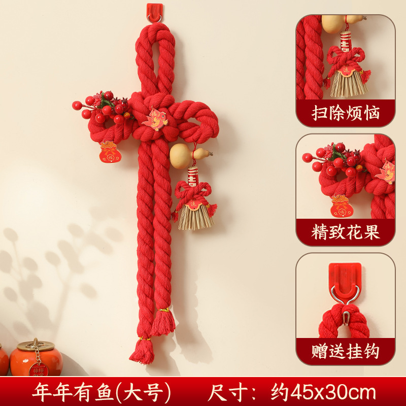 新年中国结挂件年年有余红色万字结门挂春节喜庆氛围装饰布置用品|undefined