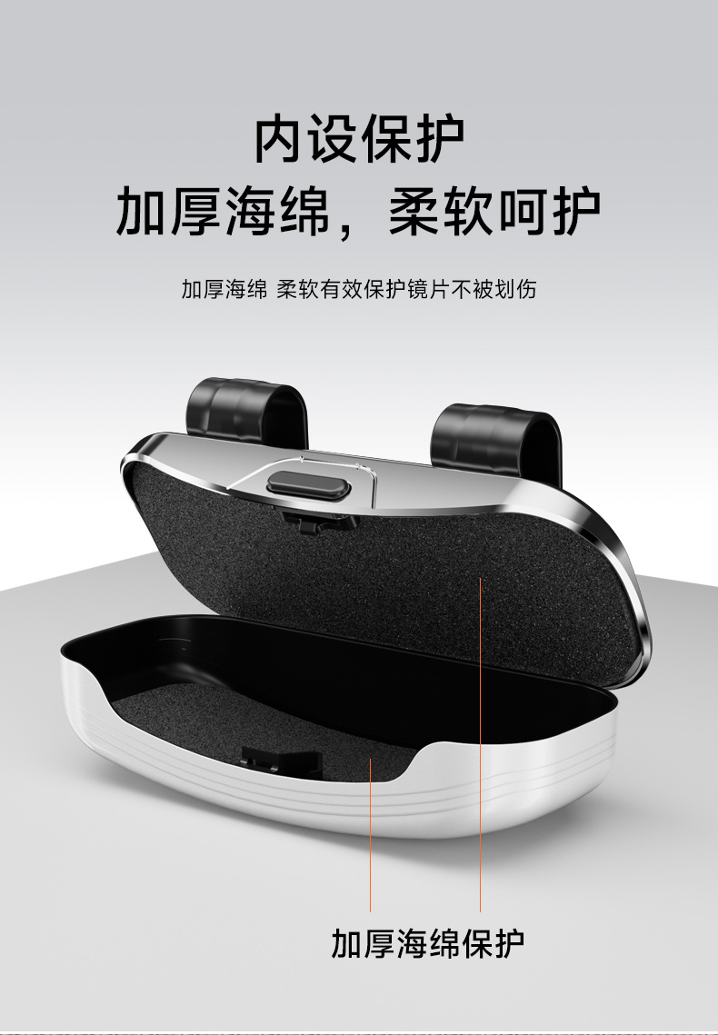 Car-Mounted Glasses Case, Sun Visor Sunglasses Clip, Car Interior Driver's Glasses Holder, Sunglasses Storage Box, Glasses Stand