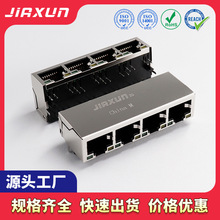 佳迅原装单排多口千兆RJ45网口 以太网电口 8P8C水晶头接口