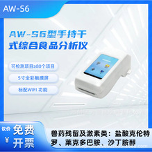 �ֳָ�ʽ�C��ʳƷ�����x AW-S6 �}��˂����_ �R�˶�Ͱ�