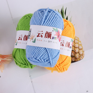Yunyan 5 Mill Milk Cotton Cotton 20 грамм линии компиляции ручной